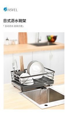 韓式廚房用具碗盤子