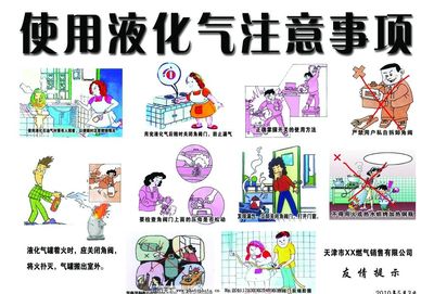 廚房用具和廚房設備維護的注意事項