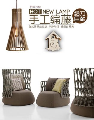 戶外產(chǎn)品設計、戶外裝備手工制作