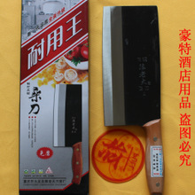 豪特廚房用具怎么樣