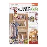 家居清潔用品收納,超實(shí)用家居收納指南