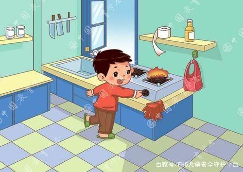 幼兒園中班一日活動計劃設計、家庭收納及教學ppt整理