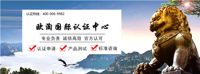 向美國出口廚房用品有什么要求?廚房用品的出口