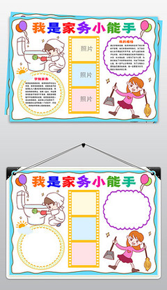 家庭整理技巧,50個(gè)家庭儲(chǔ)物技巧