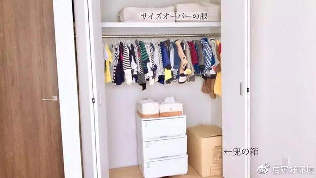 家居衣柜收納,衣柜收納神器安裝視頻教程