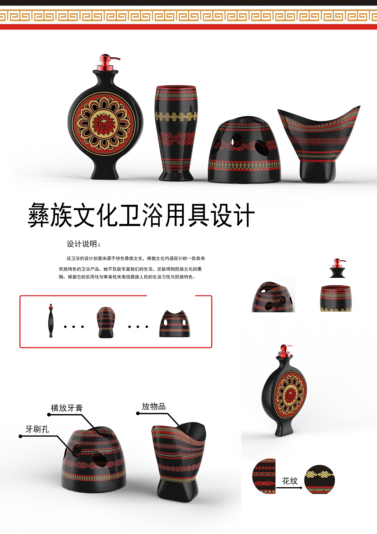 縉云文具創(chuàng)意產(chǎn)業(yè)園文具牌匾設(shè)計(jì)圖片