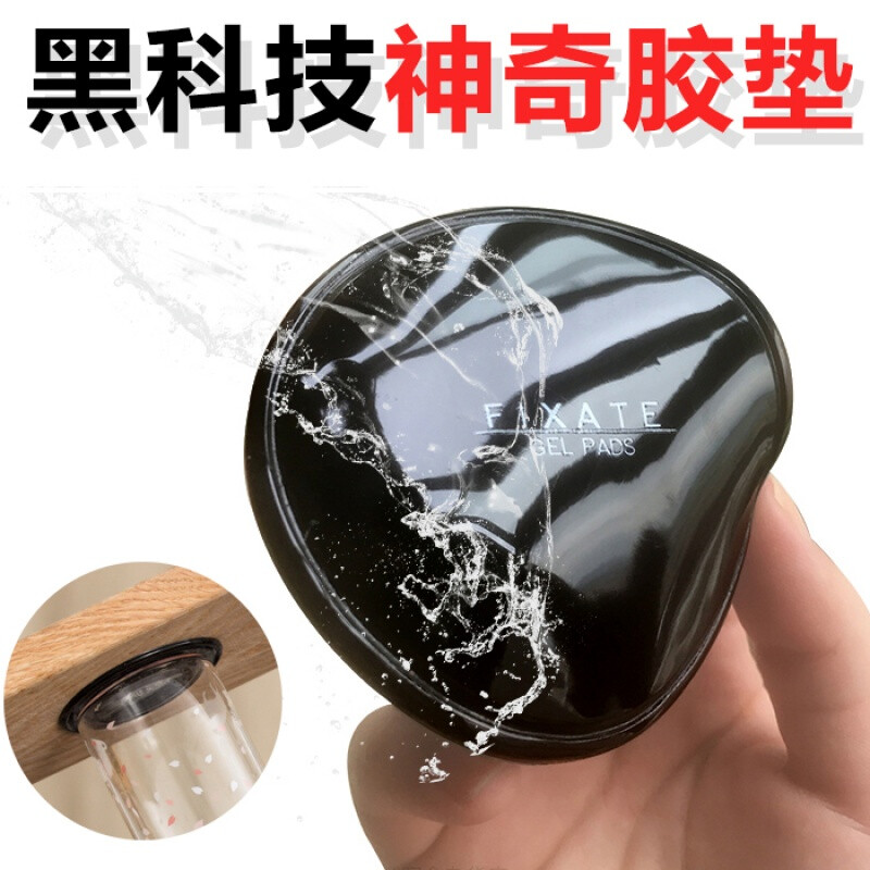 抖音創(chuàng)意生活用品