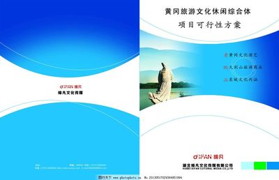 用廚房用具除去腿毛的方法