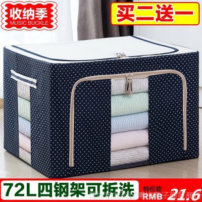 衣服布收納盒和布收納盒哪個牌子好?