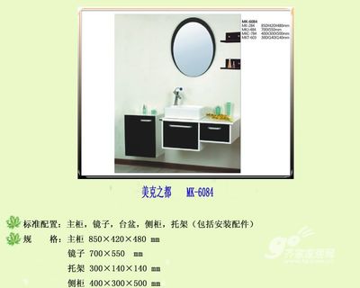 的執(zhí)行標(biāo)準(zhǔn)是什么,設(shè)計(jì)衛(wèi)浴潔具時需要注意什么?